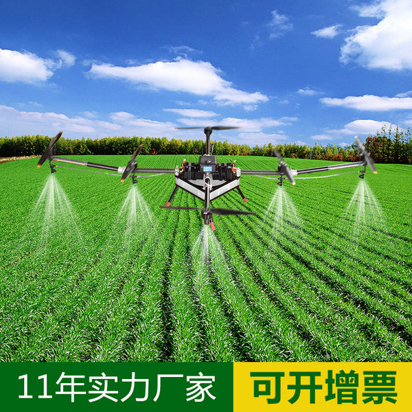 20L Dron de control remoto de pesticidas de pulverización automática Excavadoras&Maquinaria pesada